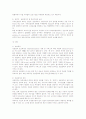 [WTO(세계무역기구)의 지적재산권] 지적재산권의 개념(의의)과 구분, 관련국제기구 및 협약, WTO-TRIPs협정의 구성내용 15페이지