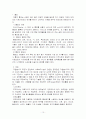 자원봉사장려지원_수정 10페이지