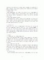 자원봉사장려지원_수정 13페이지