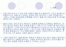 말하기와 듣기의 관계, 화자와 청자의 태도 5페이지