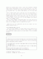콜버그 도덕성 발달이론(특징, 원리, 단계, 내용, 시사점, 비판점, 교육적 적용) 콜버그 이전 도덕성이론(피아제), 콜버그 이후 도덕성 이론 분석(Gilligan, 길리건) 23페이지