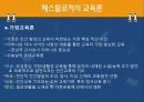 페스탈로치 (교육방법,교육론,생애,생애, 현대적 의의) 7페이지