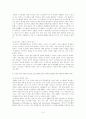 이스라엘-팔레스타인 평화 협상 요약정리 3페이지