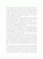 이스라엘-팔레스타인 평화 협상 요약정리 6페이지