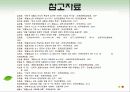 포털저널리즘_ppt자료,포털 저널리즘 개선방향, 포털 저널리즘 영향 29페이지