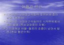 맥관계응급간호 15페이지