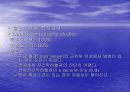 맥관계응급간호 21페이지