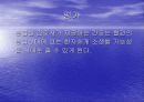 맥관계응급간호 38페이지