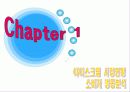 배스킨 라빈스 마케팅전략/ 아이스크림 시장 현황/ 소비자 행동 분석/ 자사분석/ 마케팅목표 및 전략/ 시장환경분석/ 산업환경분석/ 광고분석/ PLC분석/ STP전략/ 4p분석/ SWOT분석 4페이지
