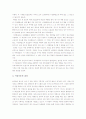 이상기후 4페이지