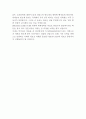 자기소개서(삼성전자) 2페이지