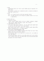모성에서 사용하는 검사종류 11페이지