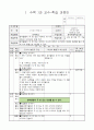 2)수학-받아올림이 두 번 있는 (세자리 수)+(두,세자리 수)끼리의 덧셈 하기(중안) 1페이지