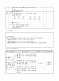 2)수학-받아올림이 두 번 있는 (세자리 수)+(두,세자리 수)끼리의 덧셈 하기(중안) 3페이지