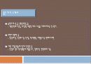 문서작성1 4페이지