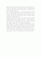 [국제법적환경] 국제 법적 환경의 의의와 분석요소, 관련법률 및 위조상품 문제 7페이지
