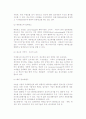 [국제광고관리] 국제광고의 의의와 기능, 방법, 매체, 비용, 단독광고, 공동광고, 대중광고, 업계광고, 지역적 시간적 조건,해외 광고 대행사 4페이지