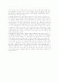 [점포의 가격할인 관리] 가격할인의 개념과 소비자반응, 미국 가격할인의 실행방식 9페이지