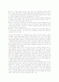소매의 제품매입관리 10페이지