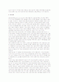 [제품재고관리] 재고관리의 의의와 중요성,및 우리나라 재고관리 과제 발전방향, 재고계획-평가-처리방법 6페이지