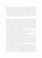 소매점포의 소유권형태와 목표관리, 소매업 자금 및 이익관리 8페이지