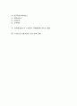 [점포의 고객관리] 고객관리의 대상과 중요성, 소매점포 판매과정, 소비자 신용판매, 고객서비스 종류, 소비자 구매행동 2페이지