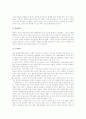 [점포의 고객관리] 고객관리의 대상과 중요성, 소매점포 판매과정, 소비자 신용판매, 고객서비스 종류, 소비자 구매행동 5페이지