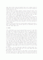 [점포의 고객관리] 고객관리의 대상과 중요성, 소매점포 판매과정, 소비자 신용판매, 고객서비스 종류, 소비자 구매행동 8페이지