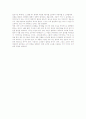 [점포의 고객관리] 고객관리의 대상과 중요성, 소매점포 판매과정, 소비자 신용판매, 고객서비스 종류, 소비자 구매행동 13페이지