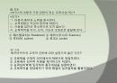신인문주의 교육사상 14페이지