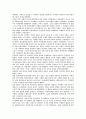 고려시대-무신정권 2페이지