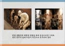 박물관 테마 파크 기행 10페이지