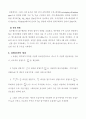 기계공학실험 베르누이방정식실험 입니다~ 4페이지