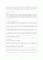 불안장애(원인, 특징, 진단, 평가, 교육 치료 방법) 학교공포증 3페이지