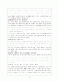 불안장애(원인, 특징, 진단, 평가, 교육 치료 방법) 학교공포증 4페이지