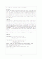 불안장애(원인, 특징, 진단, 평가, 교육 치료 방법) 학교공포증 10페이지