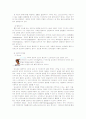 스트레스 정의, 진단, 증상, 영향, 예방, 치료, 스트레스와 여성의 질병 등 10페이지