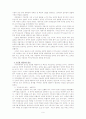 은둔형 외톨이(히키코모리, 현황, 원인, 유형, 치료, 예방, 사례) 9페이지