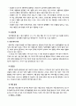 정신적 스트레스(분류, 정의, 원인, 예방, 대처) 심리적 건강에 미치는 영향(우울증, 정신분열, 불면증, 약물 남용, 테크로, 공황장애, 외상후)  5페이지