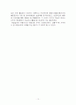 관광 여행상품 유통구조, 마케팅 13페이지