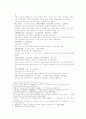 송사통속연의 17회 18회 10페이지