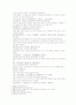 송사통속연의 17회 18회 12페이지