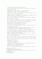 송사통속연의 17회 18회 14페이지