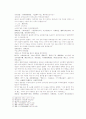 송사통속연의 17회 18회 16페이지