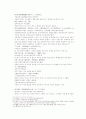 송사통속연의 17회 18회 20페이지