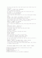 송사통속연의 17회 18회 23페이지