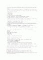 송사통속연의 17회 18회 28페이지
