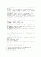 송사통속연의 17회 18회 29페이지