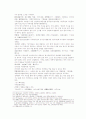 송사통속연의 17회 18회 30페이지