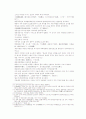 송사통속연의 17회 18회 32페이지
